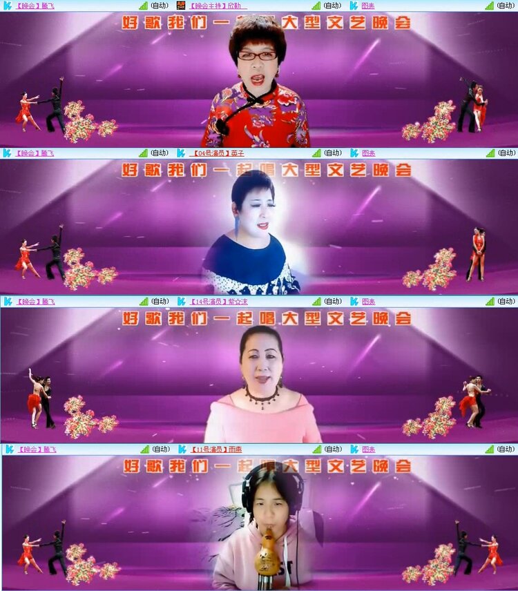 若雨🎤V娱热点