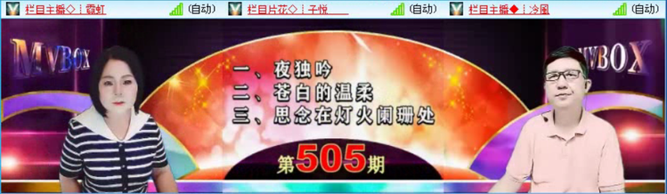 飞沙🎤V娱热点