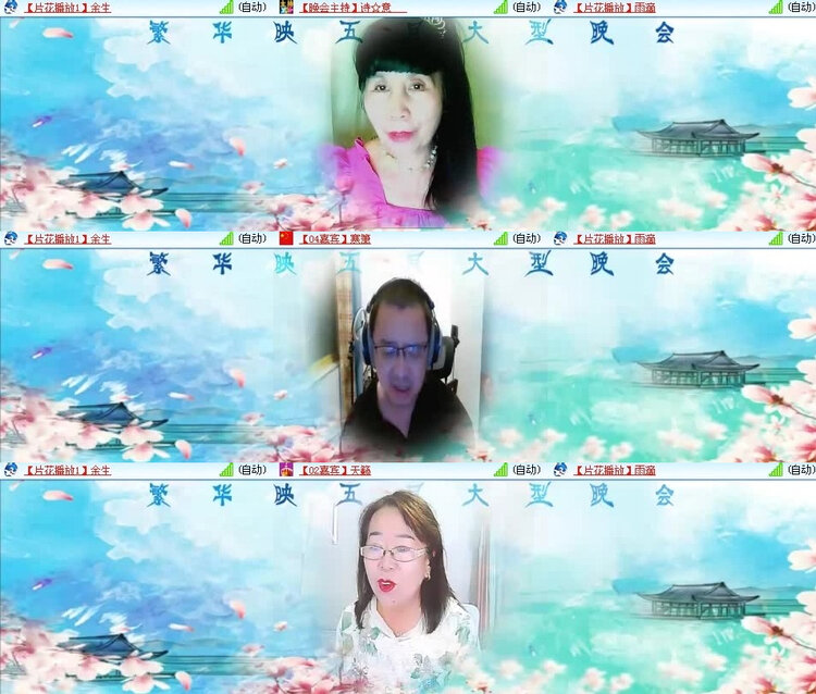 风景🎤V娱热点