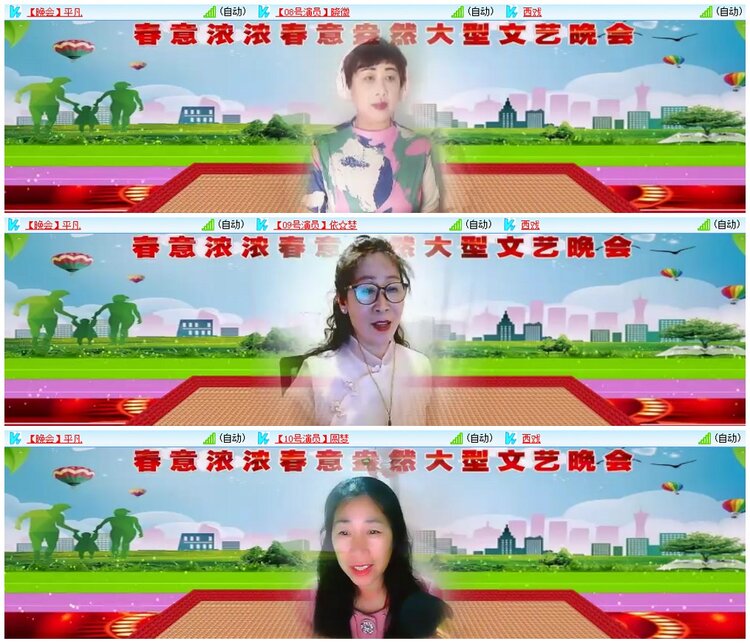 漂泊🎤V娱热点