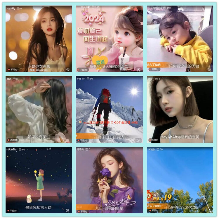 飘雪🎤V娱热点