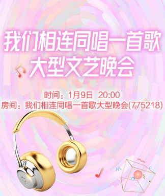 墨馨儿🎤V娱热点