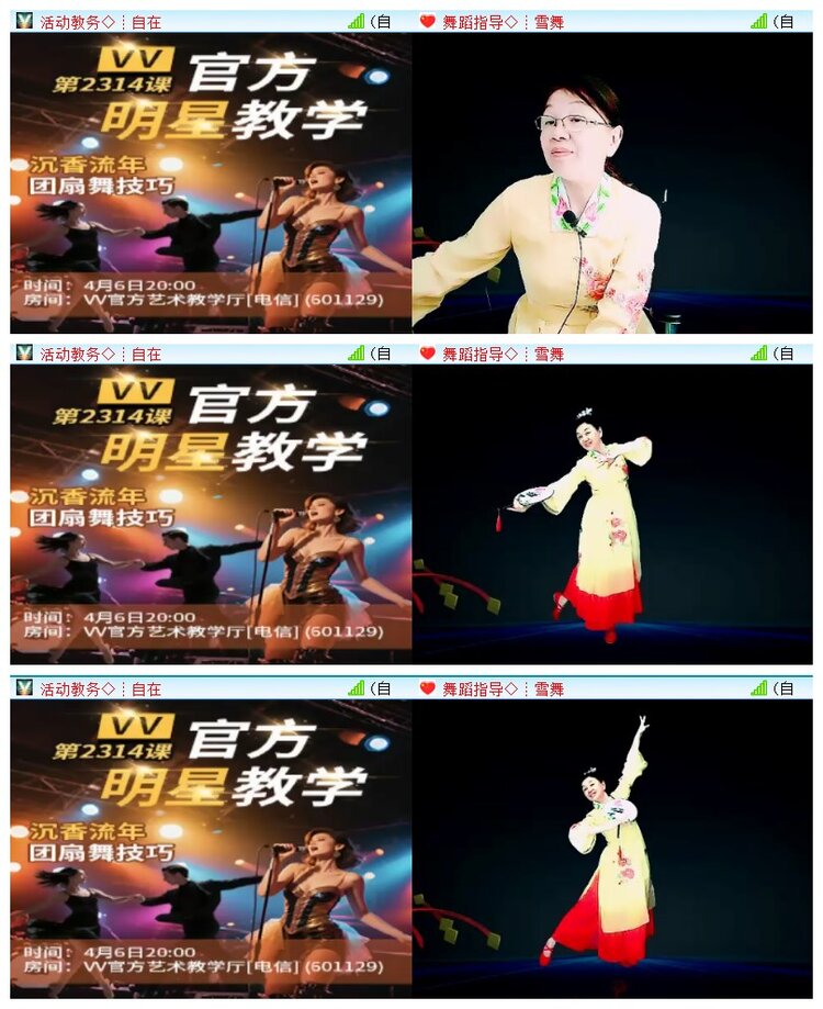 执白🎤V娱热点