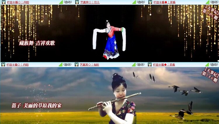 梅香🎤V娱热点