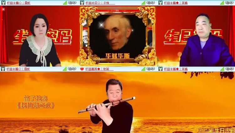 浓茶🎤V娱热点