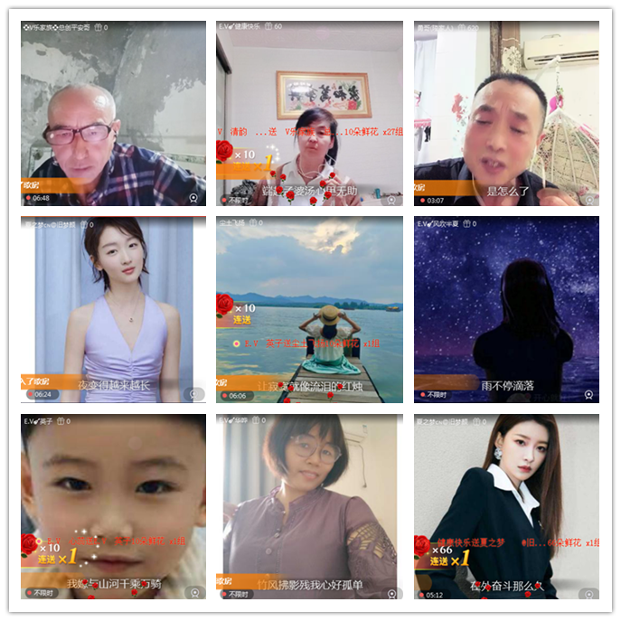 听云🎤V娱热点