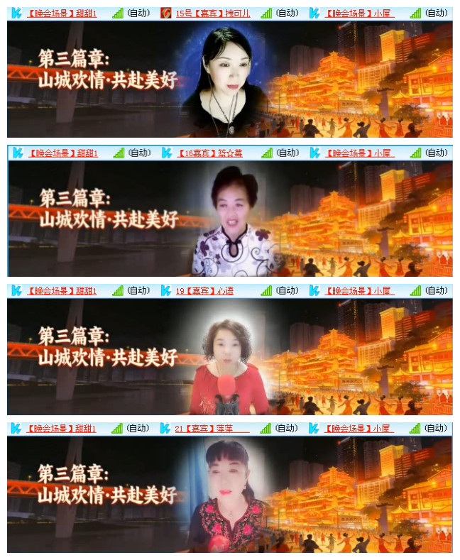 飞翔🎤V娱热点