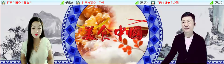 卓然🎤V娱热点