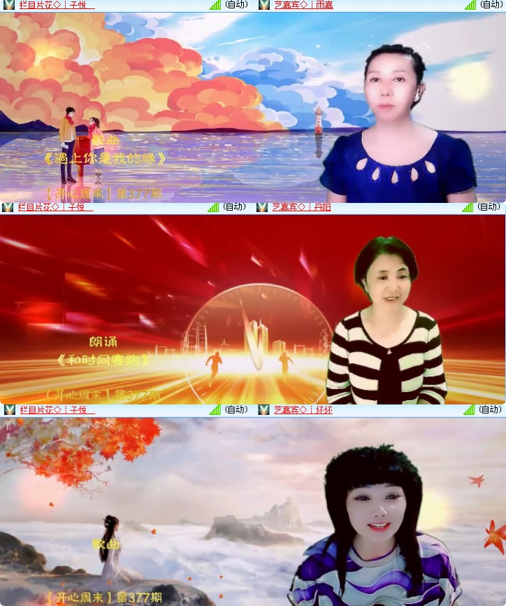 海燕🎤V娱热点