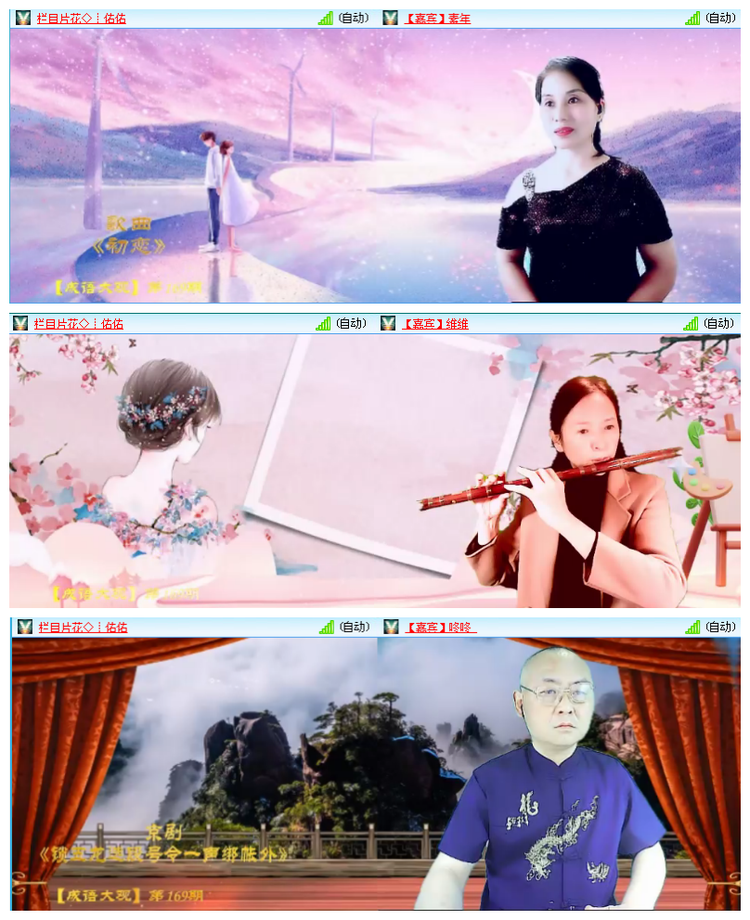 倾心🎤V娱热点