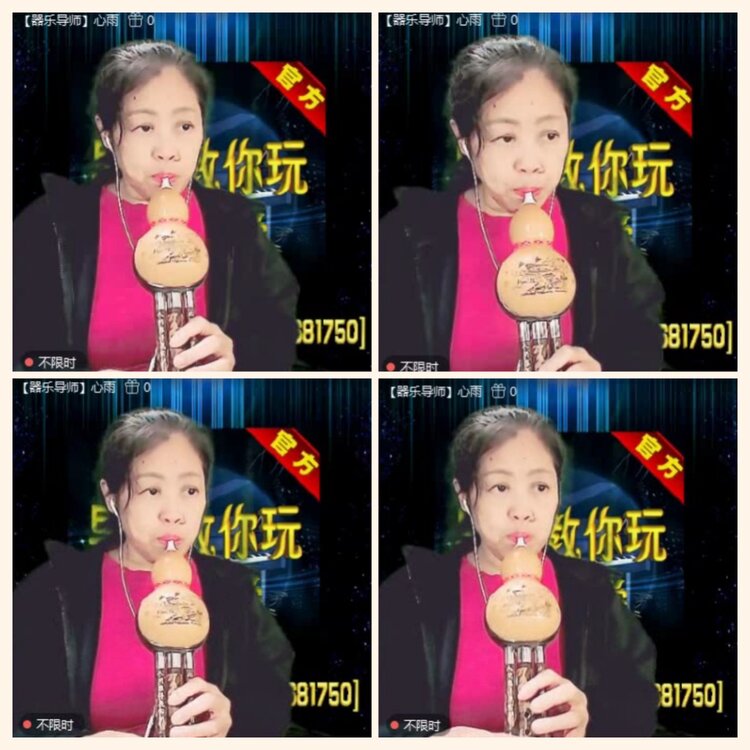 落雪🎤V娱热点