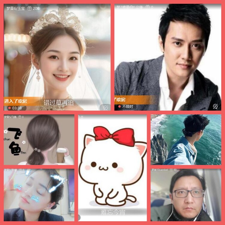 云中云🎤V娱热点