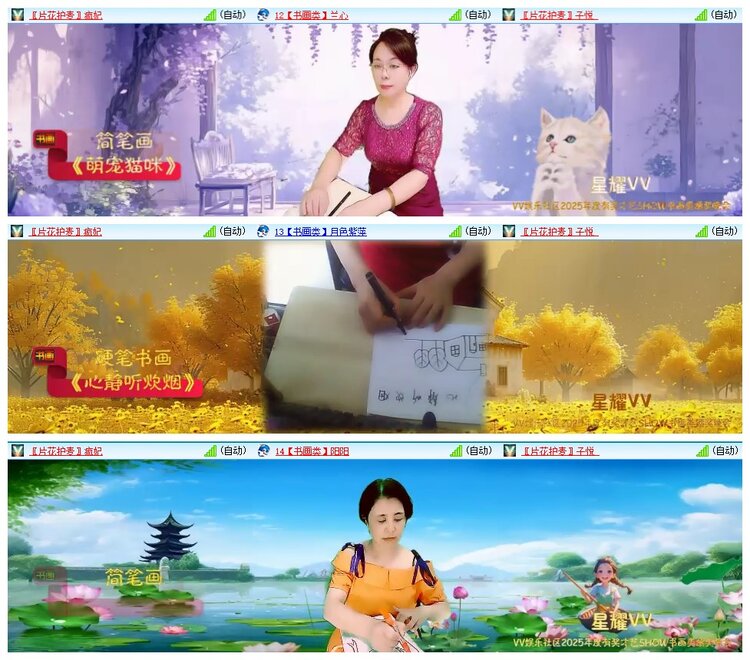 惜缘🎤V娱热点