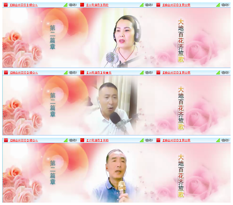 飞儿🎤V娱热点