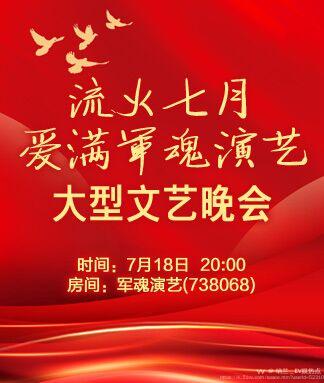 纳兰＿🎤V娱热点