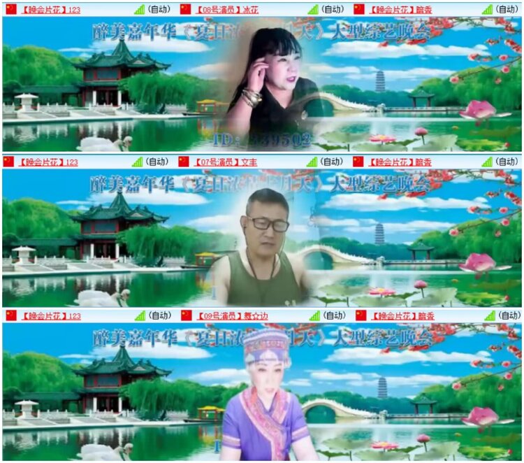 淡然🎤V娱热点