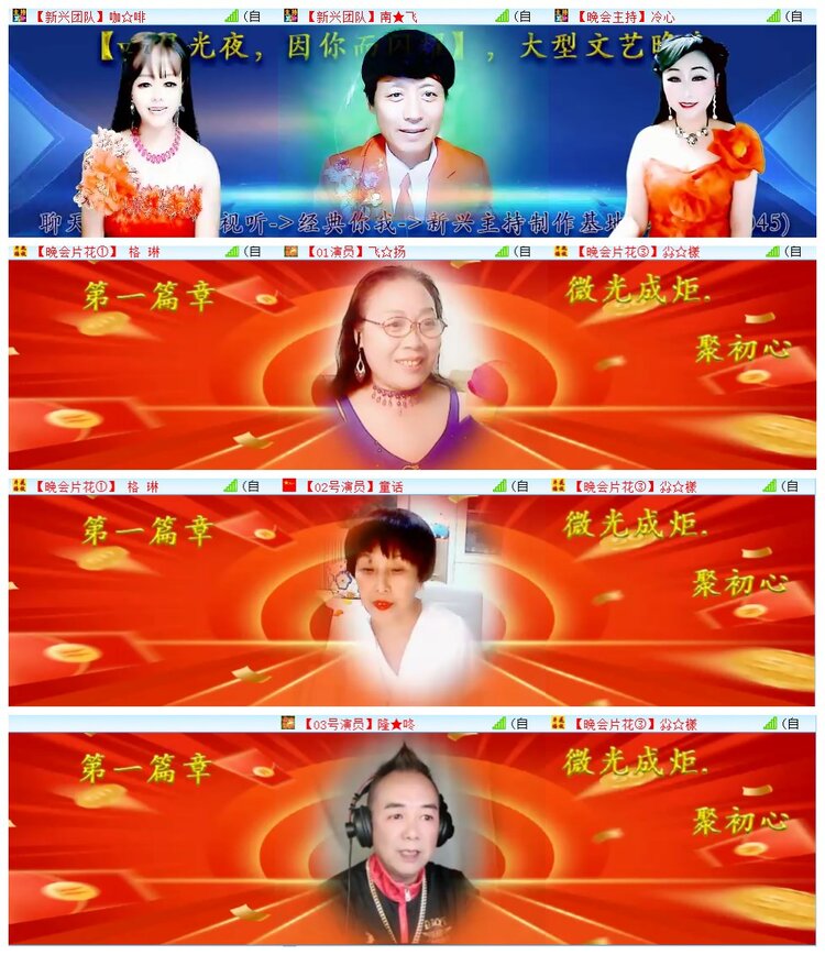 执白🎤V娱热点