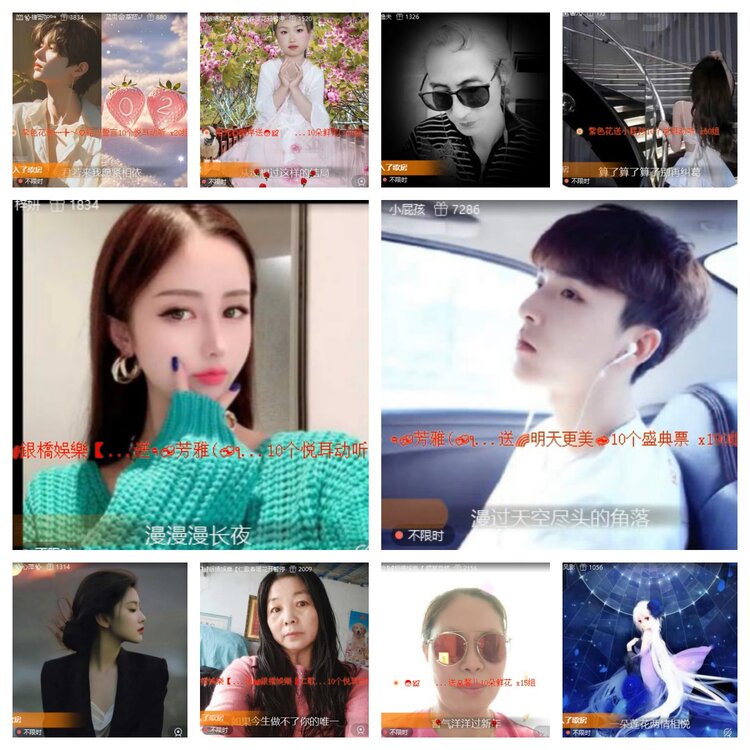 心玫🎤V娱热点