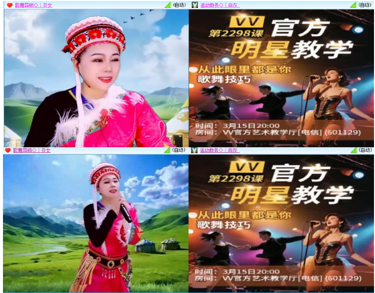 小浅🎤V娱热点