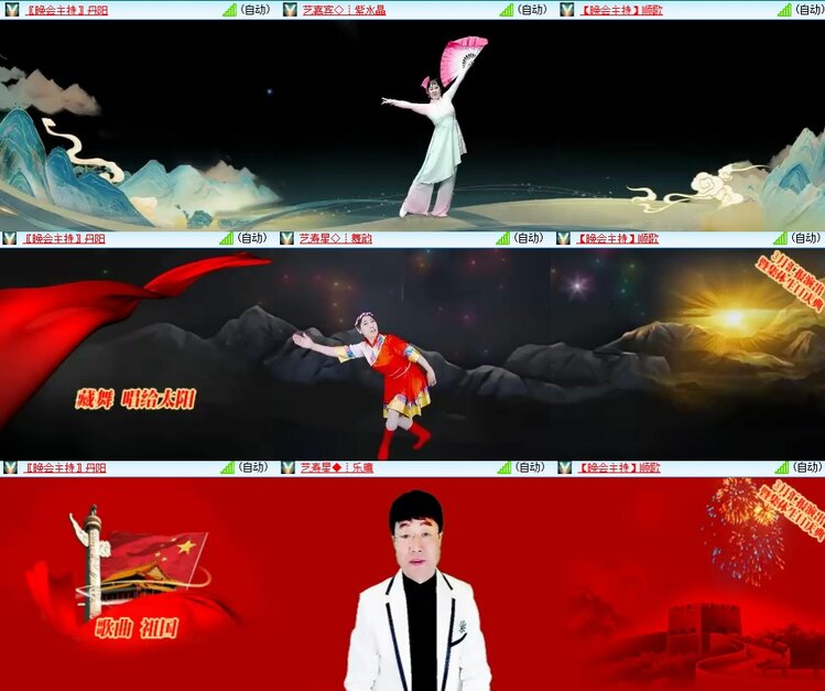 思点🎤V娱热点