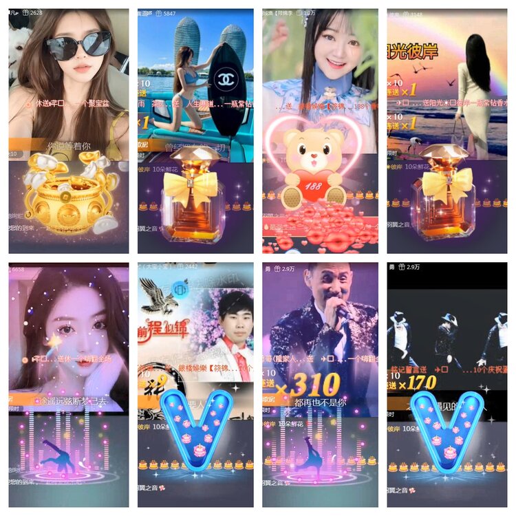 若雨🎤V娱热点