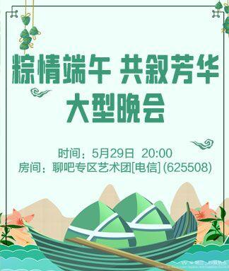 纳兰＿🎤V娱热点