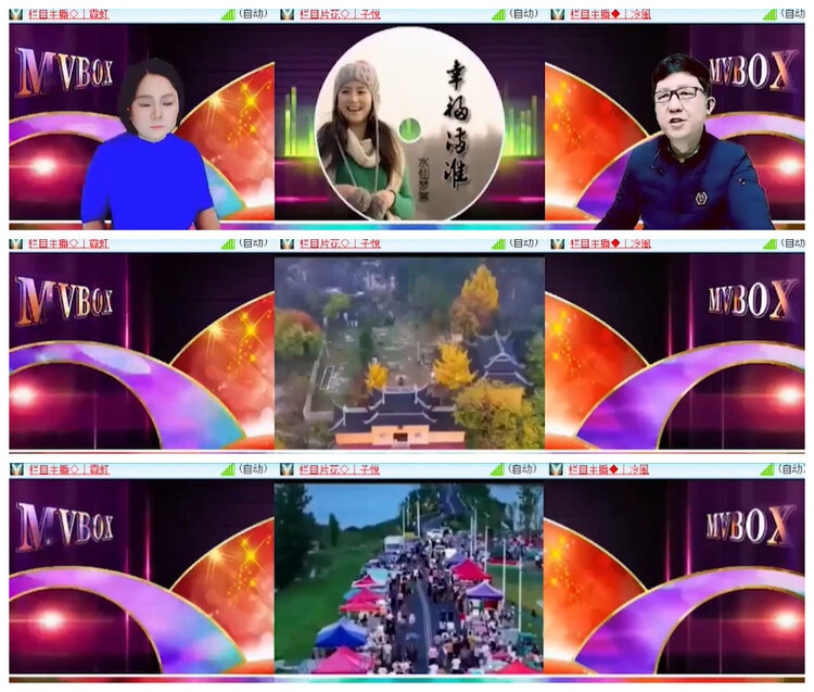 沛滢🎤V娱热点