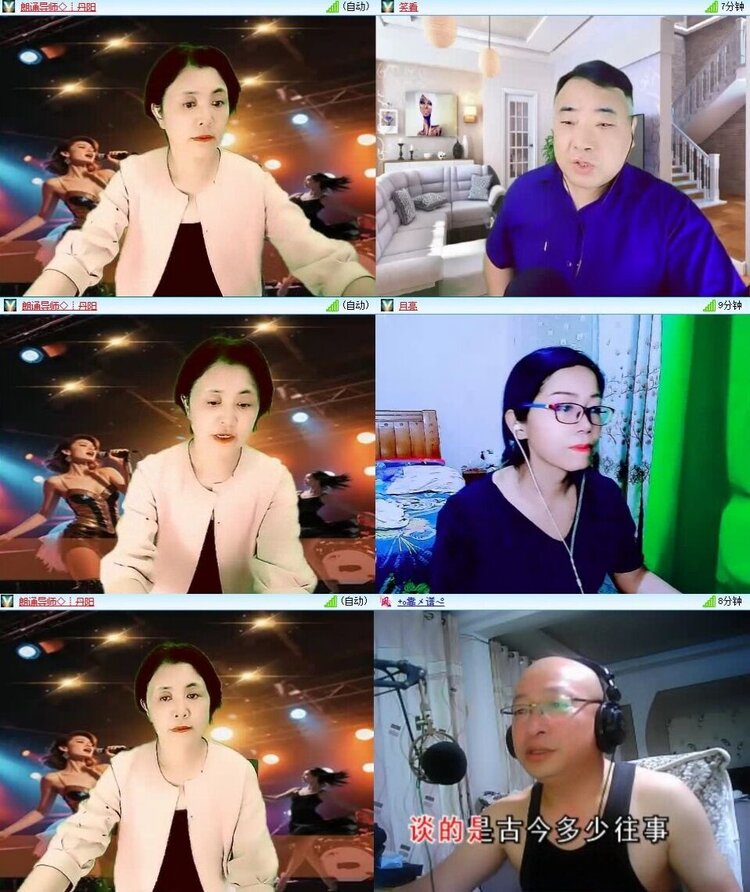 曾经🎤V娱热点