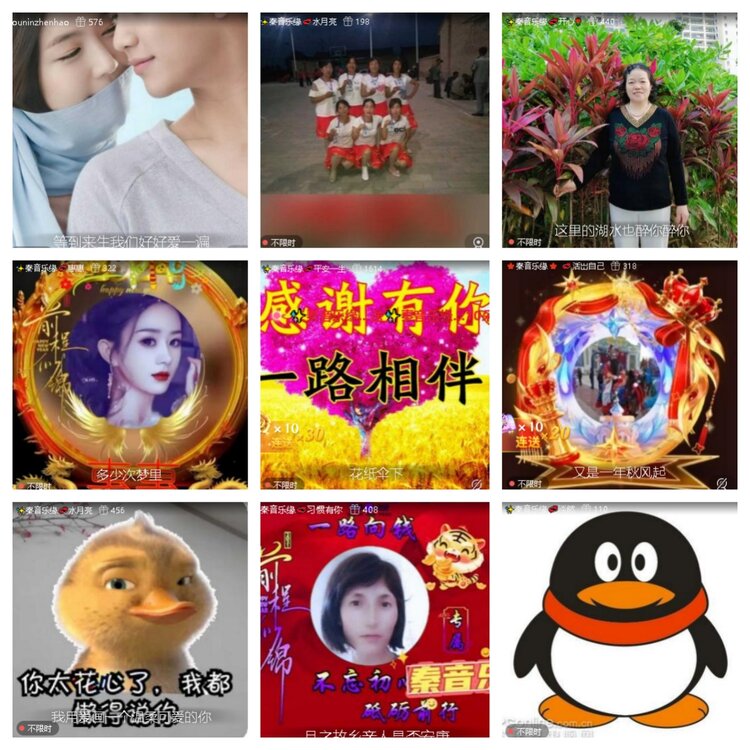 若雨🎤V娱热点