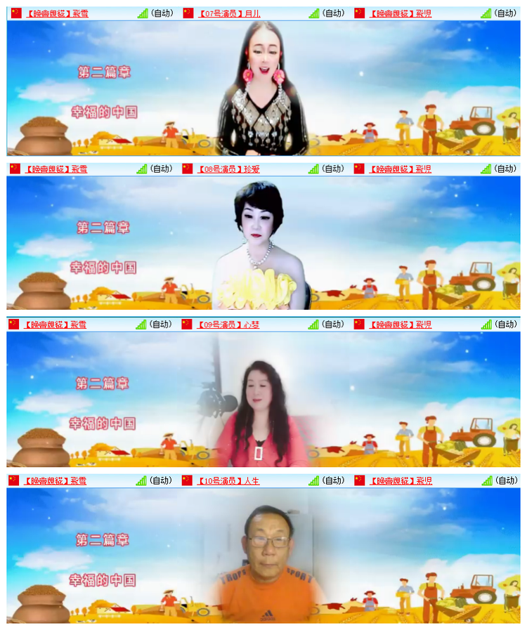 飘雪🎤V娱热点