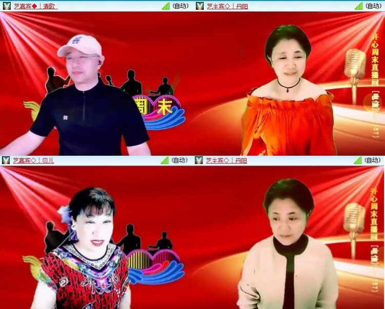 飞沙🎤V娱热点