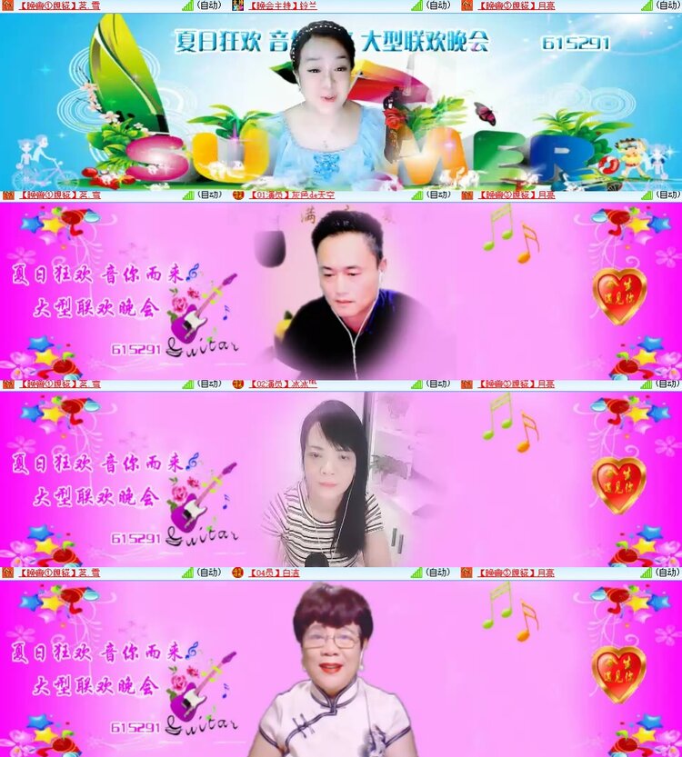 心玫🎤V娱热点