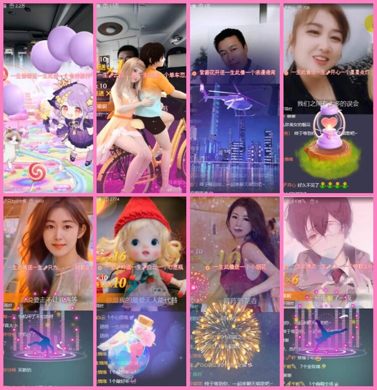 惜缘🎤V娱热点