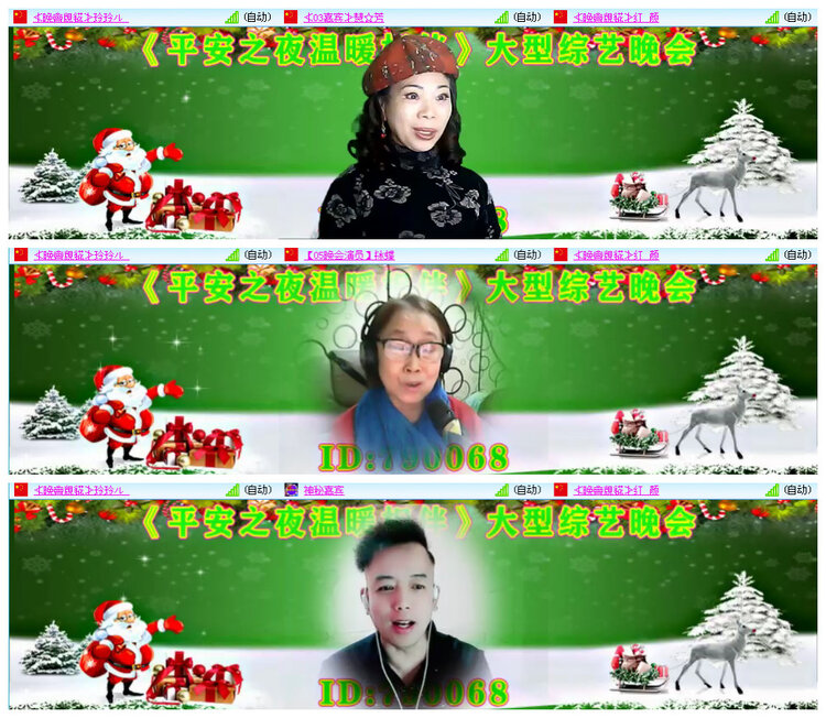 听云🎤V娱热点