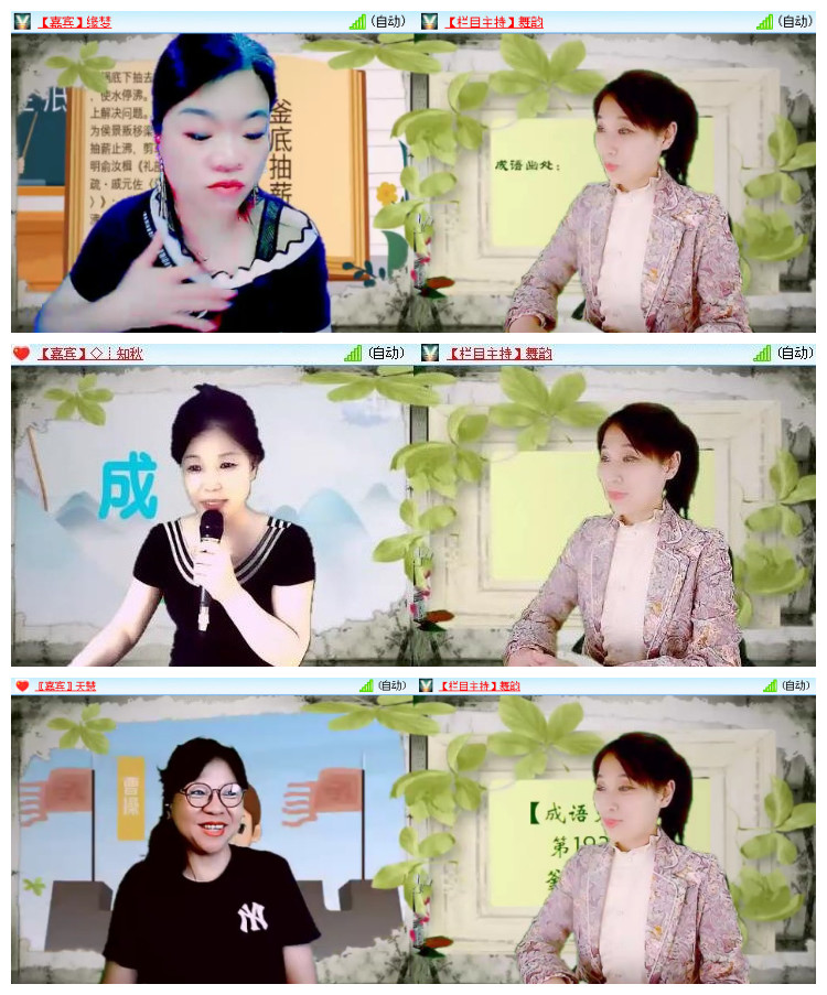 沛滢🎤V娱热点