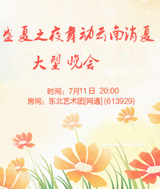 雪梅🎤V娱热点