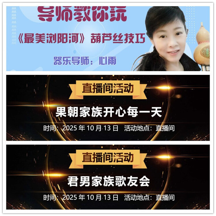 雪儿🎤V娱热点