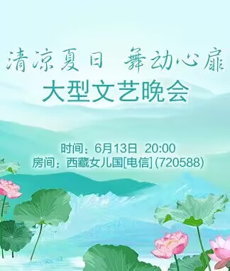 思点🎤V娱热点
