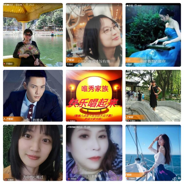 若雨🎤V娱热点