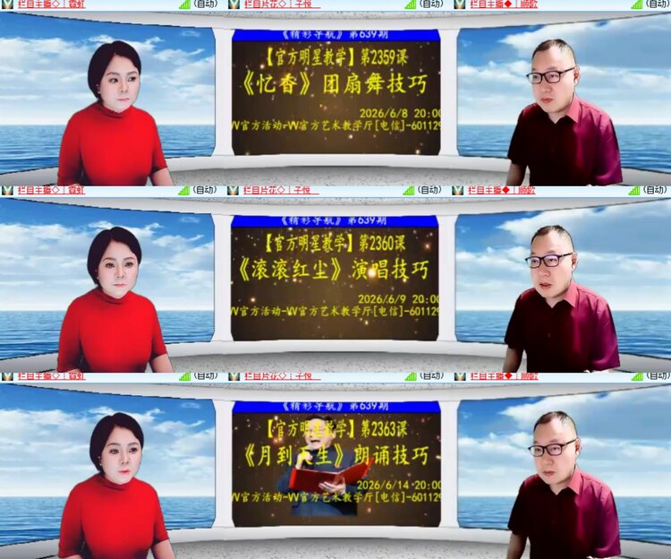 卓然🎤V娱热点