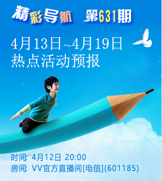 流云🎤V娱热点