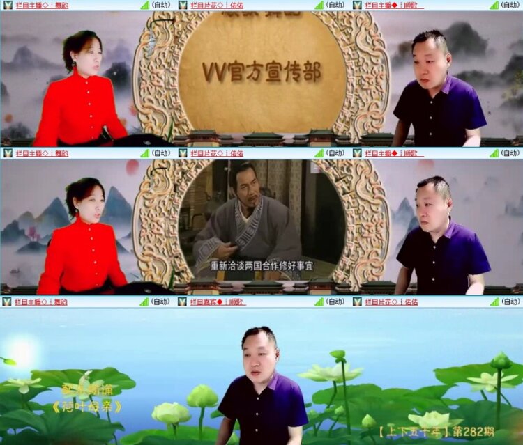 云中云🎤V娱热点