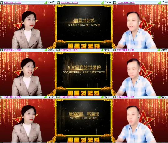 小朵🎤V娱热点