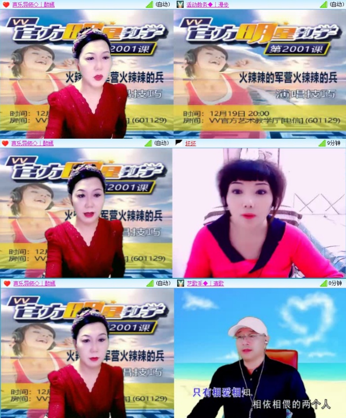 航航🎤V娱热点