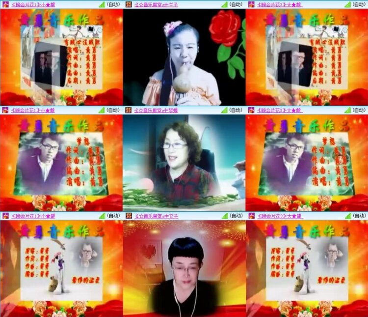 云中云🎤V娱热点