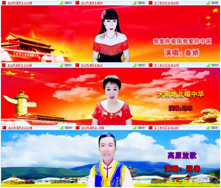 淡然🎤V娱热点