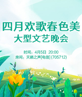 北斗🎤V娱热点