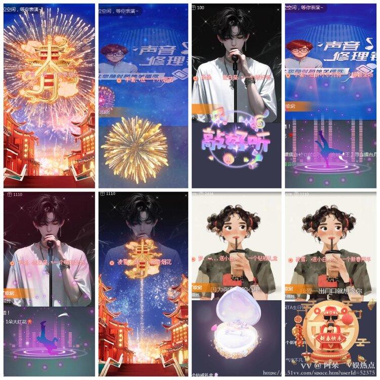 阿呆🎤V娱热点