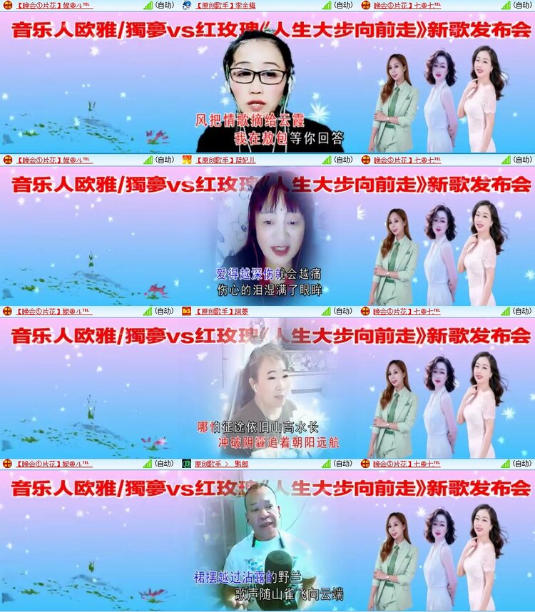 浓茶🎤V娱热点
