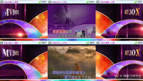 橘猫🎤V娱热点